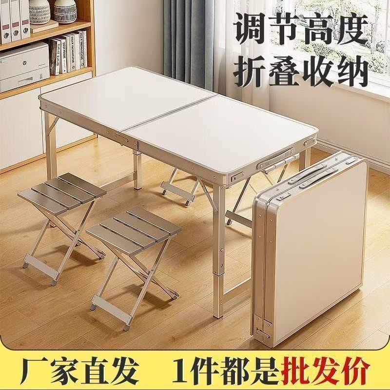 户外折叠桌子摆摊桌便携式地推桌夜市地摊桌子折叠桌椅露营野餐桌