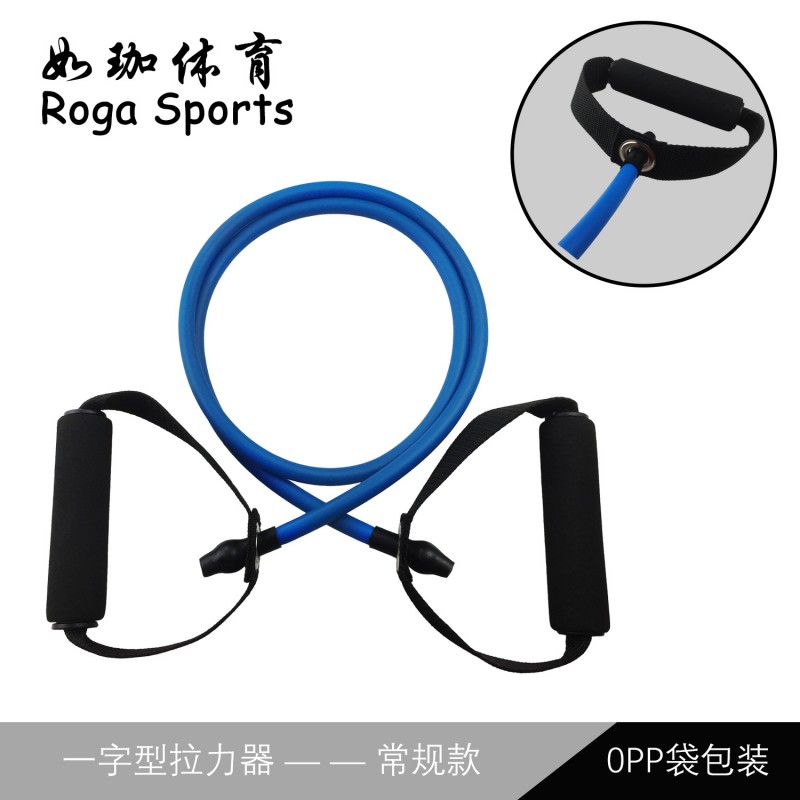 TPE多功能拉力器一字拉力绳 乳胶弹力绳力量训练 扩胸器 臂力器