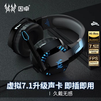 跨境 KOTION EACH因卓G2000头戴式耳机电竞游戏 7.1声道听声辩位