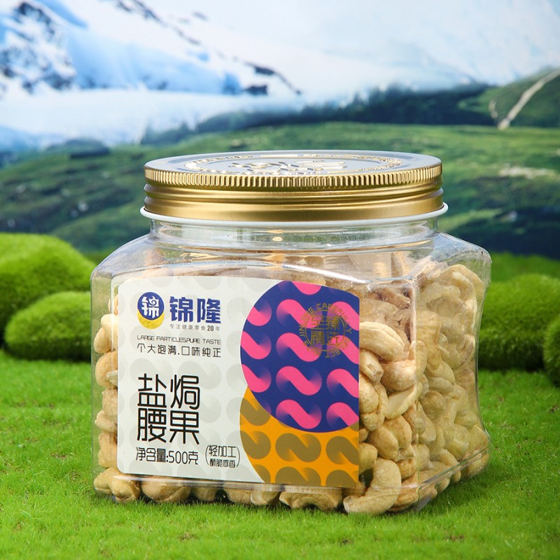 锦隆盐焗腰果500g量贩装整箱坚果炒货干果家用休闲年货零食