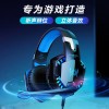 因卓 G2000耳机头戴式笔记本台式电脑游戏音乐耳麦重低音带话筒CF