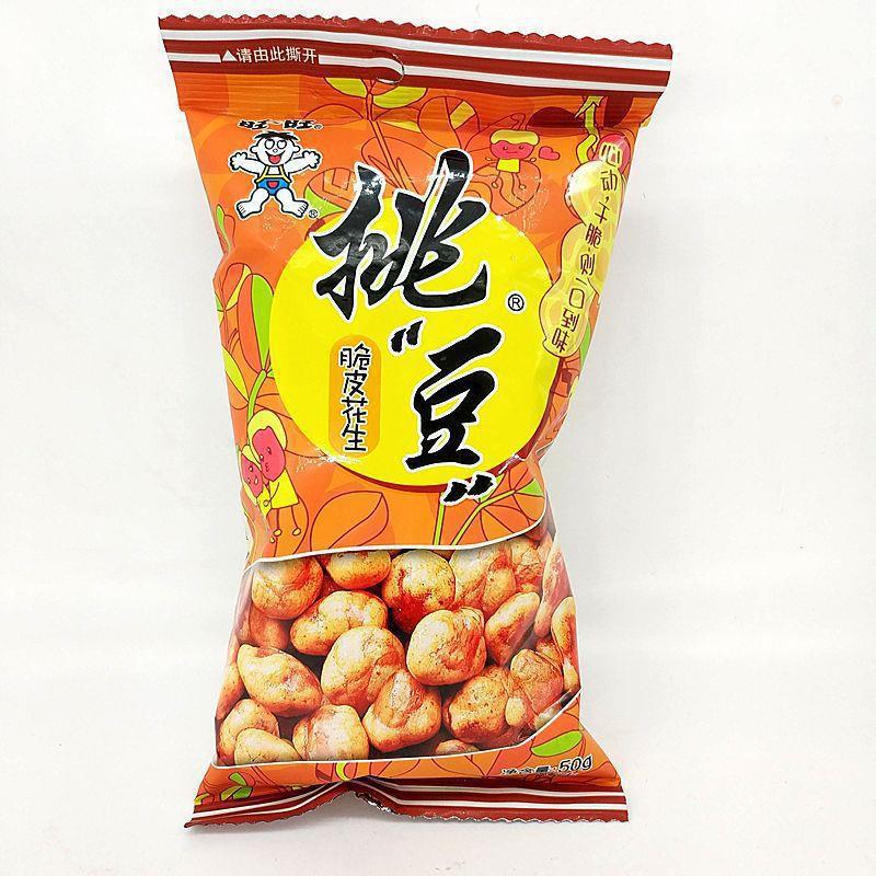 旺旺果仁豌豆海苔花生45克 脆皮花生50g童年儿时原味休闲零食批发