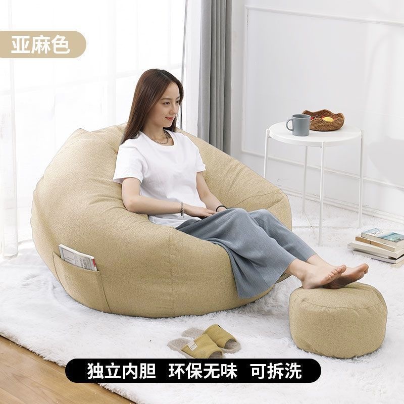 懒人沙发豆袋网红客厅卧室休闲榻榻米阳台懒人椅可躺可睡休闲坐墩
