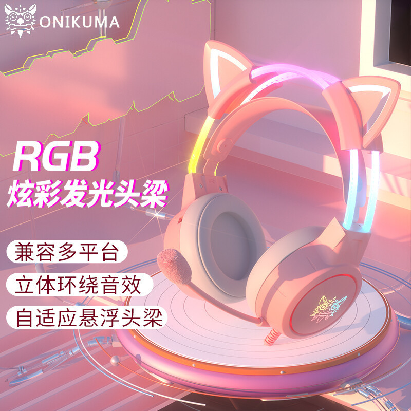 跨境新品ONIKUMA X15pro头戴式电脑耳机游戏吃鸡有线电竞耳机外贸