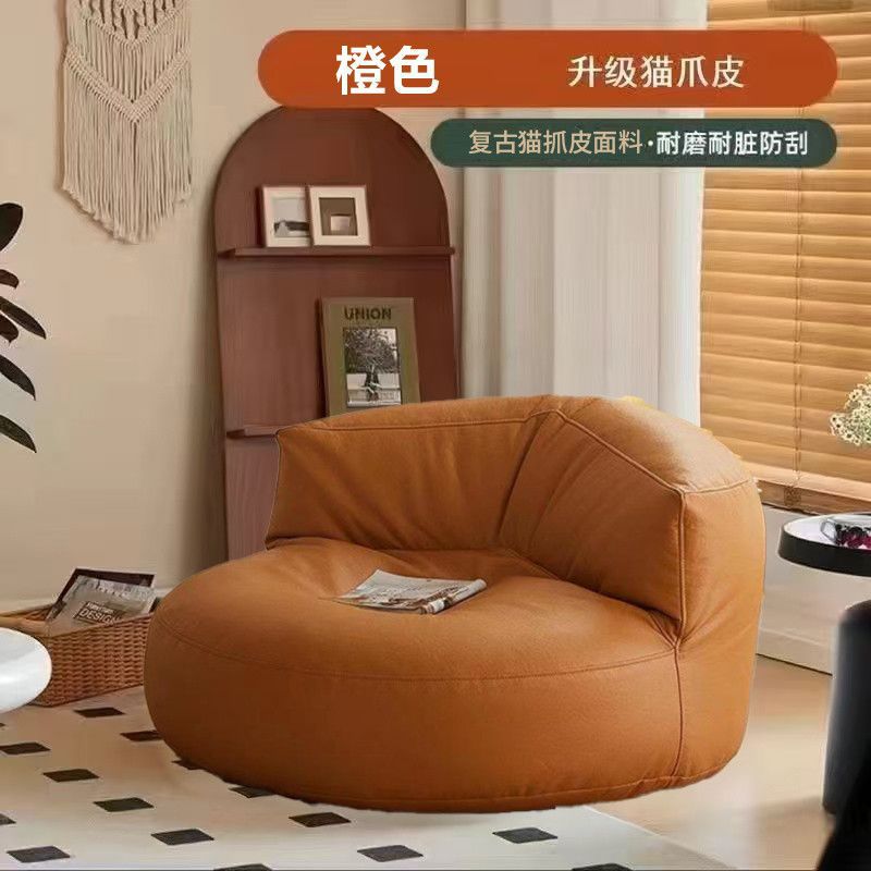 懒人沙发可躺可睡单人半月卧室小沙发榻榻米坐墩休闲椅出租房豆袋