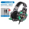 跨境 KOTION EACH/因卓 G2000 RGB光带麦电脑耳机 有线耳机 PS4