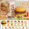 儿童汉堡切切乐玩具仿真食物厨房过家家收纳套装宝宝益智早教1岁