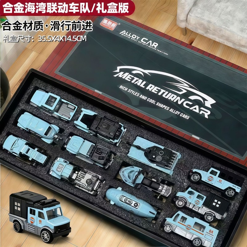 儿童合金小汽车礼盒玩具仿真跑车赛车工程车模型车子套装男孩3岁