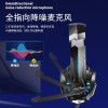 跨境 因卓G9000电脑游戏耳机头戴式耳麦cf lol带话筒有线重低音