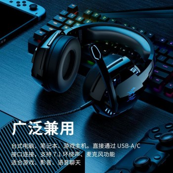 跨境因卓KOTION EACH G2000 7.1电脑游戏耳机头戴式电竞吃鸡耳麦