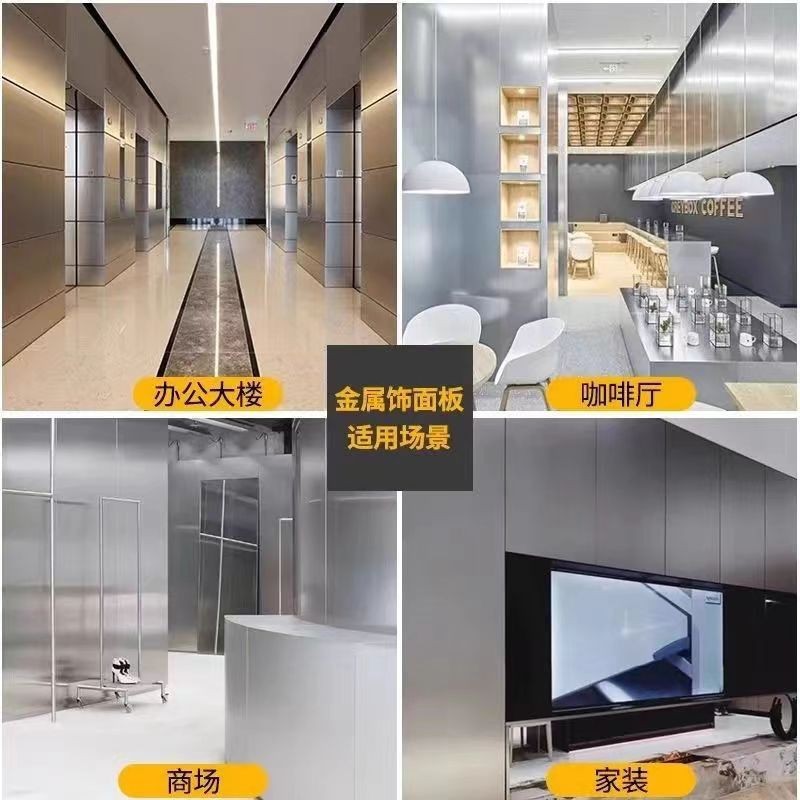 碳晶板护墙板室内装修木饰面板竹炭木金属板墙面装饰墙板自装扣板
