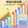 儿童早教手机拼音益智玩具学习机幼小衔接字母学习3-6岁发音启蒙