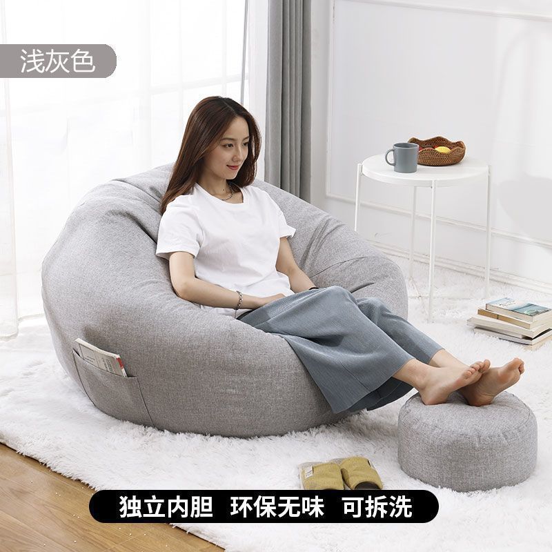 懒人沙发豆袋网红客厅卧室休闲榻榻米阳台懒人椅可躺可睡休闲坐墩