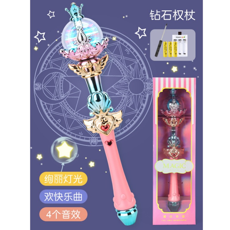 儿童发光仙女魔法棒玩具女孩3-6岁女童小魔仙公主圣诞节生日礼物