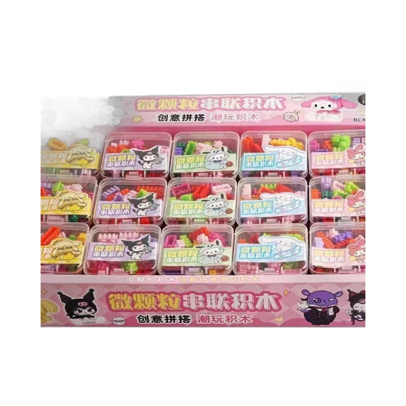 零售1元店创意拼搭微颗粒串联积木玩具儿童学生DIY小卖部小玩具