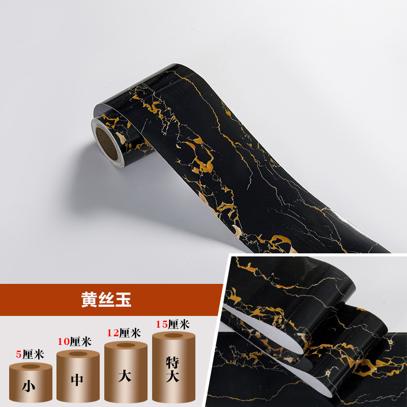 跨境自粘大理石踢脚线腰线窗台门框波导线装饰墙角线地板瓷砖贴纸