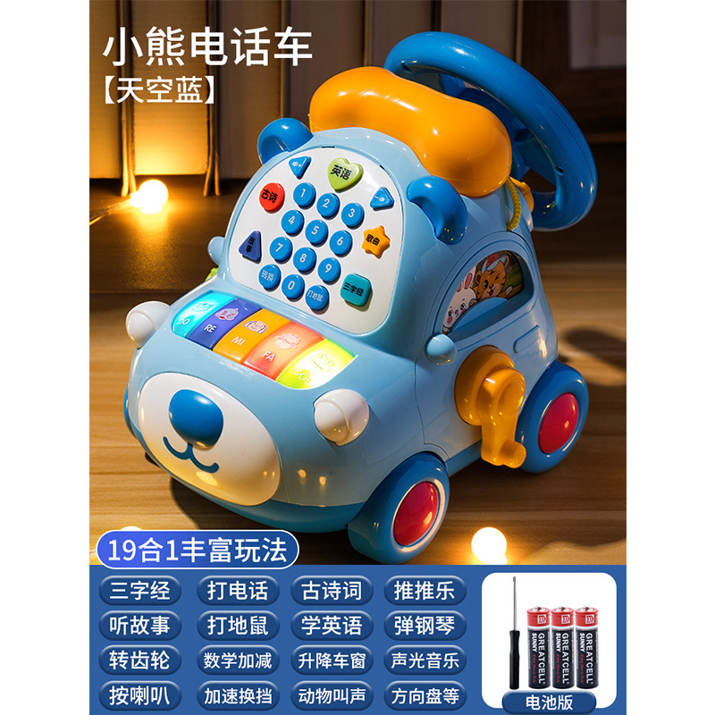 宝宝玩具仿真电话机婴幼儿音乐手机益智早教卡通电话车男女孩玩具