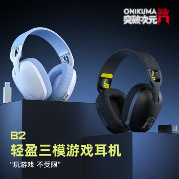 跨境新品ONIKUMA B2无线游戏耳麦降噪电竞头戴式蓝牙耳机网课学习