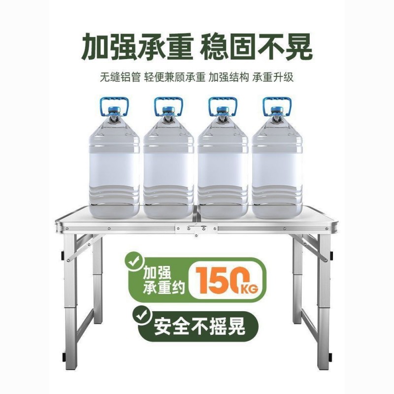 折叠桌子摆摊便携家用长方形夜市户外出租房2025新款开工小餐桌椅