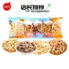 锦隆南瓜子花生炒货散装小包休闲即食零食5斤/袋葵花籽盐焗大容量