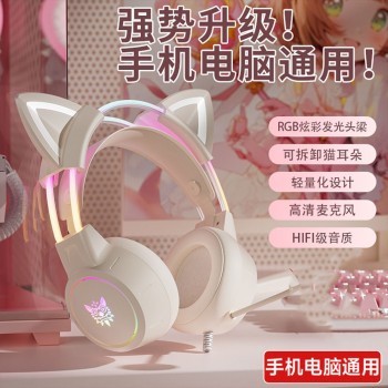 跨境新品ONIKUMA X15pro头戴式电脑耳机游戏吃鸡有线电竞耳机外贸