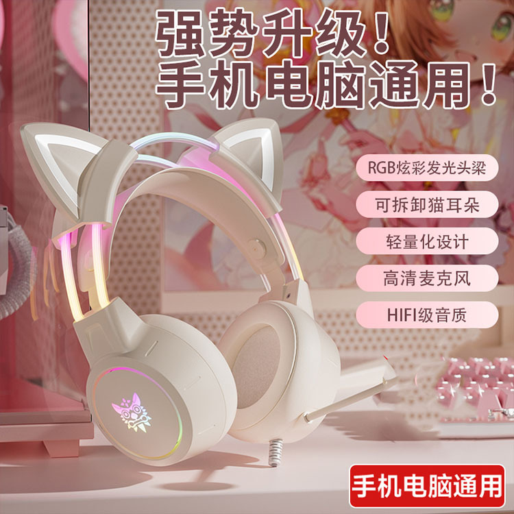 跨境新品ONIKUMA X15pro头戴式电脑耳机游戏吃鸡有线电竞耳机外贸