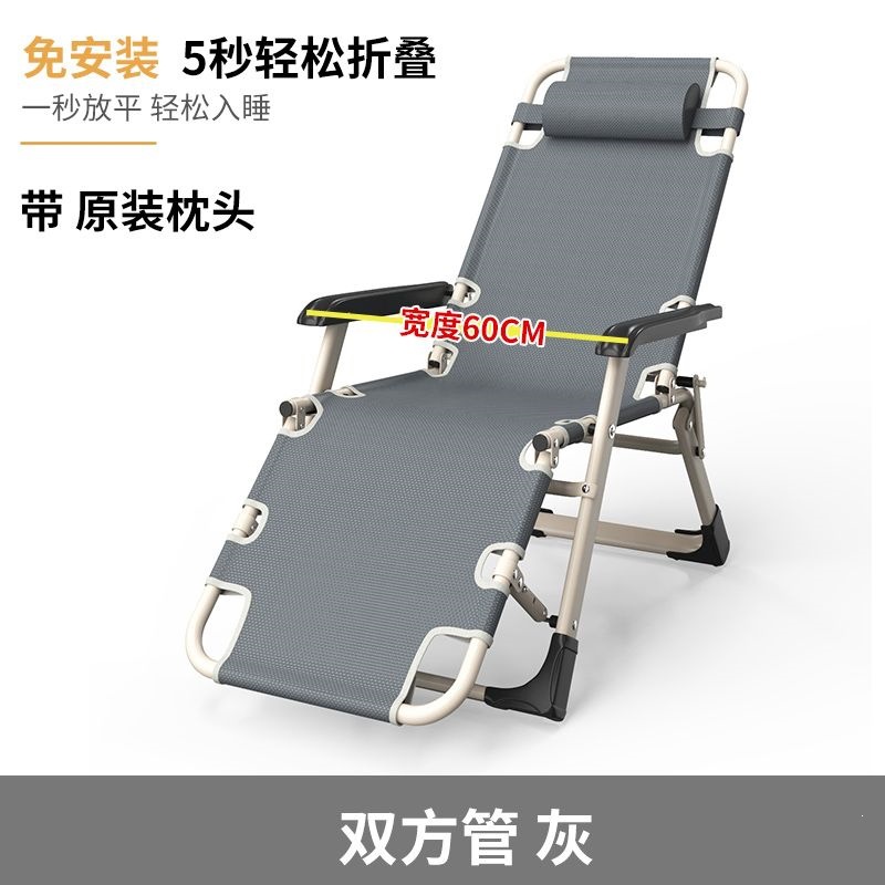 折叠午休椅家用阳台休闲靠背椅可折叠椅子办公室午休床坐睡两用椅