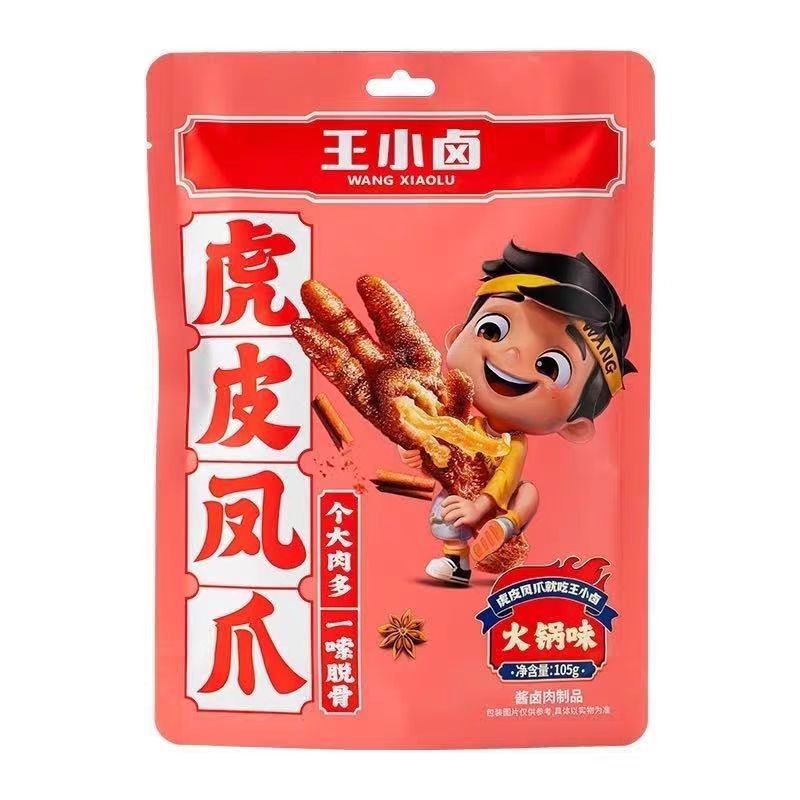 王小卤虎皮凤爪210g卤味鸡爪脂肪解馋小零食新鲜即食休闲干小吃
