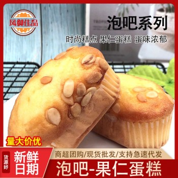 泡吧果仁蛋糕瓜子仁奶油味早餐小面包鸡蛋糕点心零食整箱批发甜品