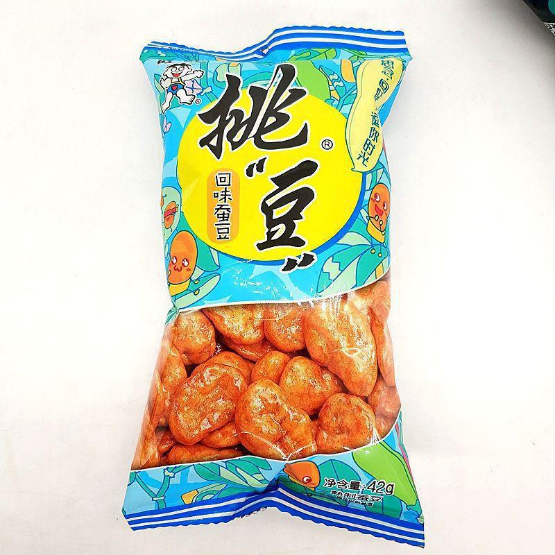 旺旺果仁豌豆海苔花生45克 脆皮花生50g童年儿时原味休闲零食批发
