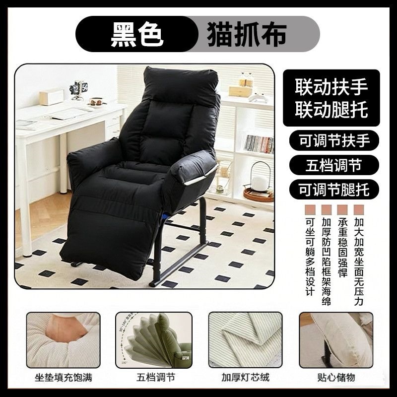 躺椅坐睡两用可躺可睡单人折叠午休午睡椅椅子懒人沙发椅办公新款