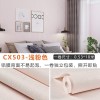 10米/卷自粘无纺布墙纸外贸跨境卧室客厅家用装饰壁纸背景墙贴纸