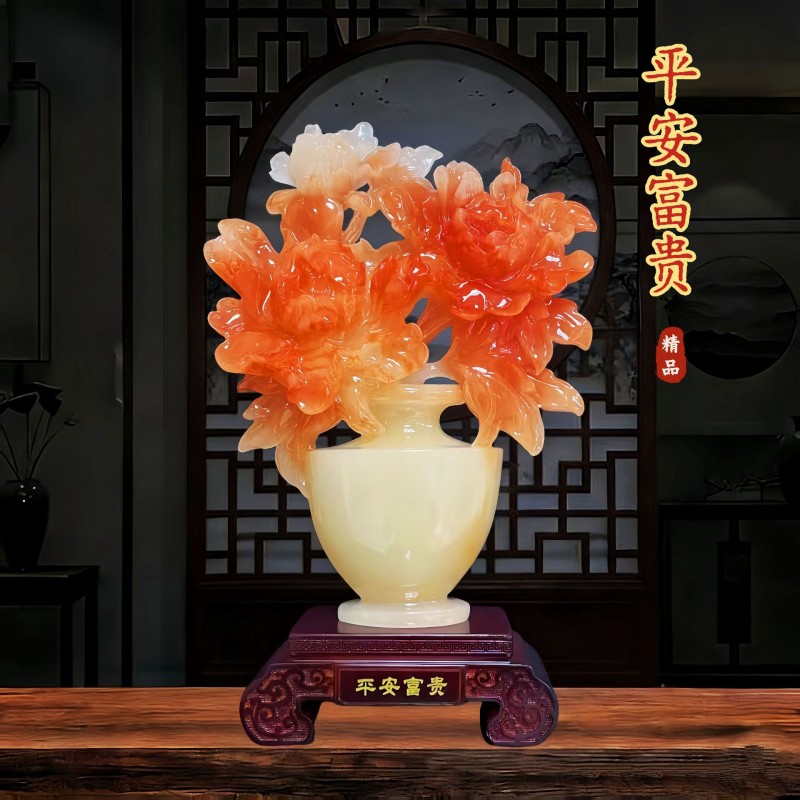 平安富贵红花冰玉花瓶摆件中式家居客厅乔迁礼品酒柜电视柜装饰品
