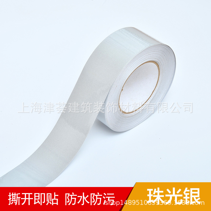 批发跨境自粘贴纸灶台厨房水池洗手池厨房边角防水防污防霉美缝条