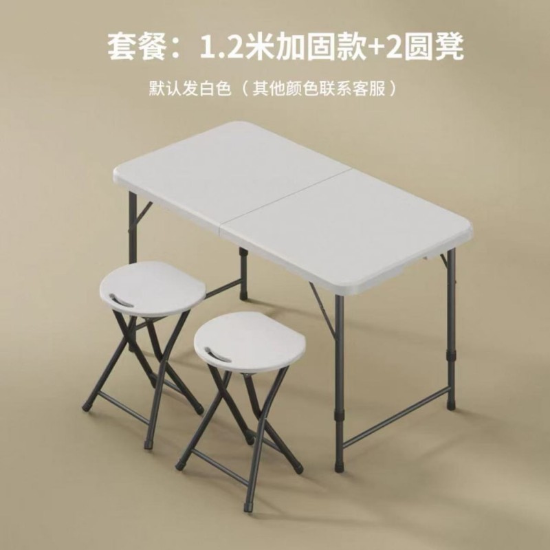 户外折叠桌子家用折叠桌椅简易便携式摆摊桌长方形条桌学习小餐桌