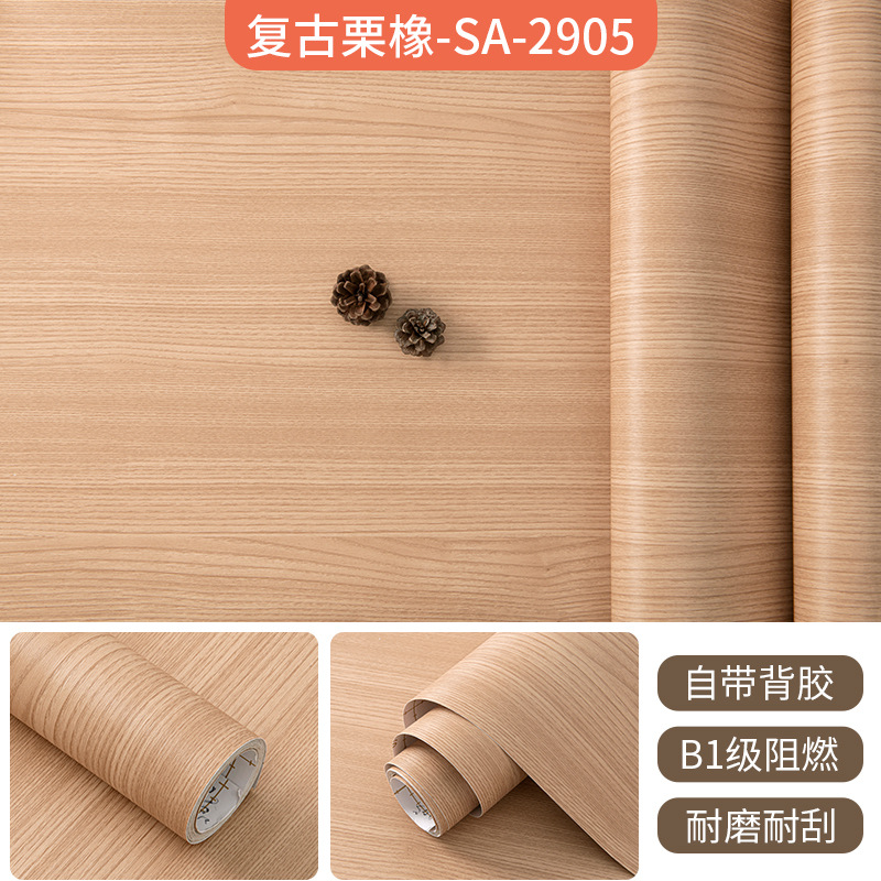 加厚仿木纹膜酒店家具柜子木门翻新自粘贴纸墙纸防水阻燃改色贴膜