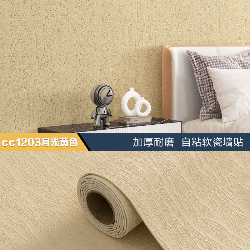 厂家批发自粘仿软瓷柔性石材墙贴3D立体浮雕店铺装修翻新防水壁纸