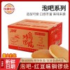 泡吧铜锣烧5斤装休闲零食红豆/草莓/黑芝麻/冰淇淋夹心蛋糕派零食