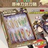 2元店24入合金兵器刀剑鞘模型批发儿童小玩具小卖部学校门口热卖