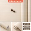加厚仿木纹膜酒店家具柜子木门翻新自粘贴纸墙纸防水阻燃改色贴膜