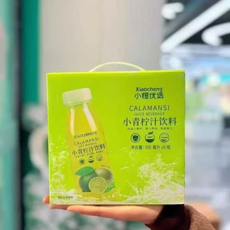 小青柠汁300ml柠檬水网红饮料柠檬果味青柠解渴饮品酸甜解腻批发