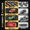 儿童合金小汽车模型仿真玩具车赛车礼盒收纳套装男孩宝宝1-3岁