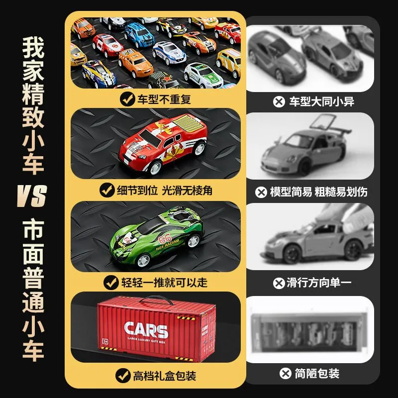 儿童合金小汽车模型仿真玩具车赛车礼盒收纳套装男孩宝宝1-3岁