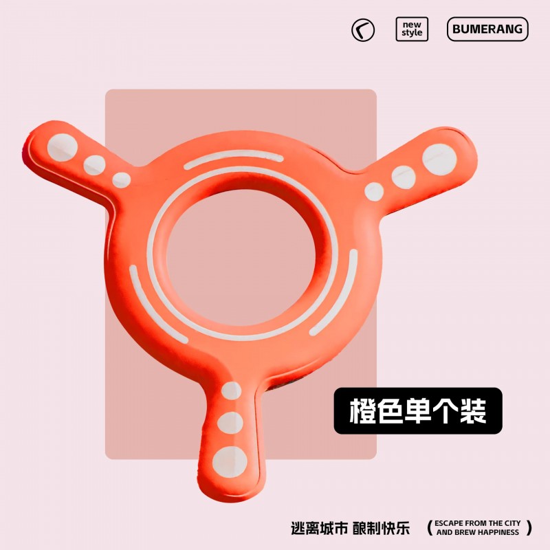 回旋飞镖手抛软飞盘泡沫EVA回力飞镖儿童户外运动成人玩具7-14岁