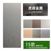 碳晶板护墙板室内装修木饰面板竹炭木金属板墙面装饰墙板自装扣板