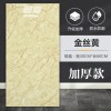 仿铝塑板墙贴自粘仿瓷砖墙贴墙面装饰遮丑墙板防水防潮卫生间贴纸