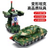 电动万向变形坦克车装甲车益智儿童跨境玩具灯光音乐变形机器人