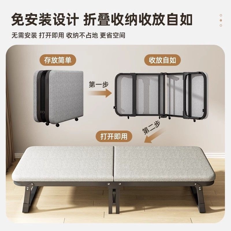 单人午休折叠床成人折叠床办公室午睡神器可移动便携式四折午休床