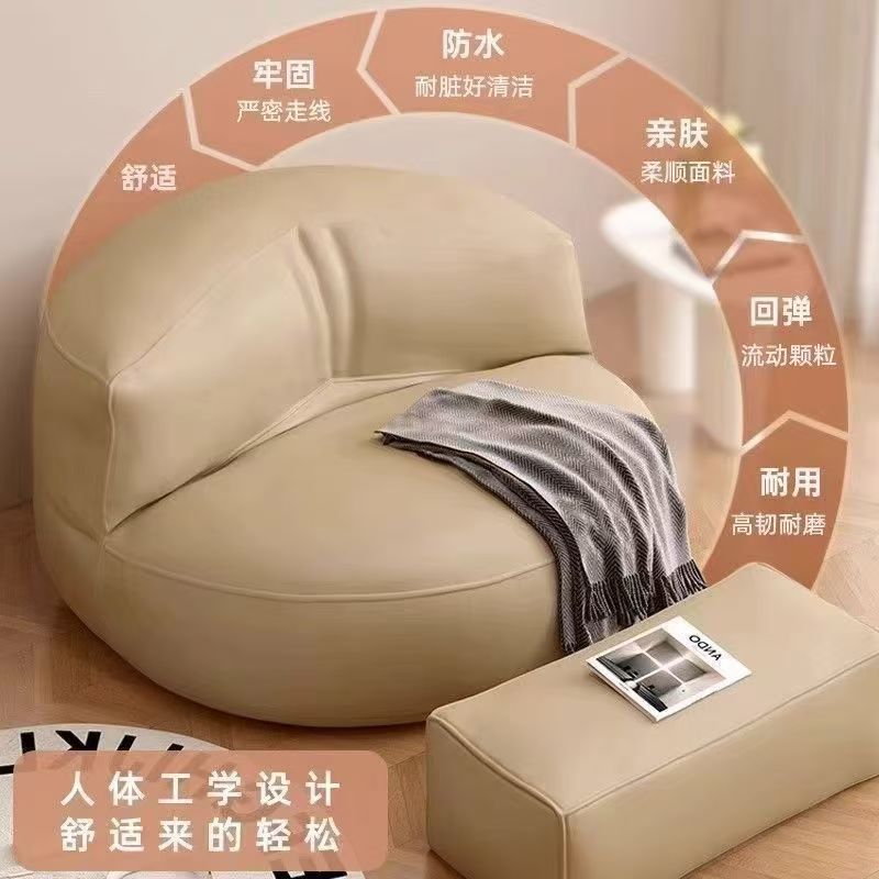 懒人沙发可躺可睡单人半月卧室小沙发榻榻米坐墩休闲椅出租房豆袋