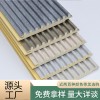 细格栅板长城板竹木纤维生态木护墙板电视背景墙墙面浮雕内墙